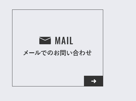 mail_half_bnr_off